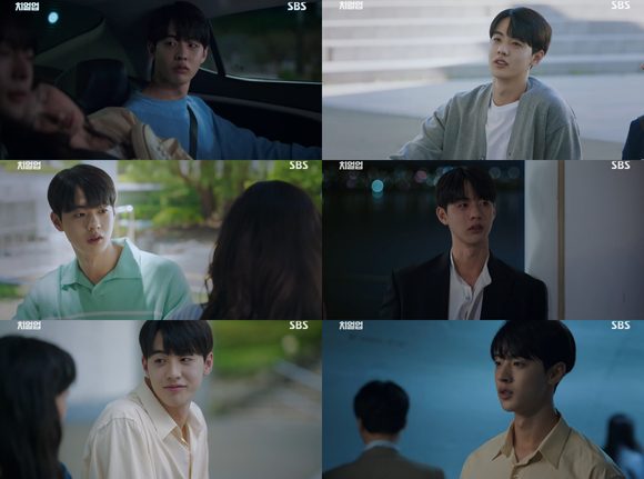 SBS '치얼업' 김현진이 가슴 아픈 짝사랑의 신호탄을 쐈다. [사진=SBSS]