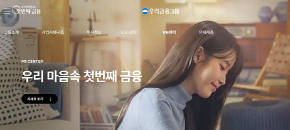 [사진=홈페이지]