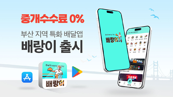 [사진=모코플렉스]