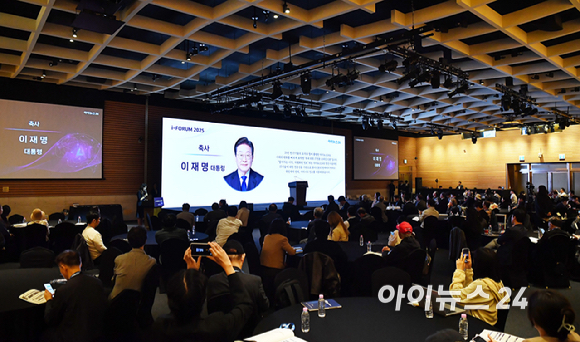 AI 3대 강국 어떻게 만들 것인가' 컨퍼런스를 개최했다. 포럼에 앞서 이재명 대통령이 보낸 서면 축사를 사회자가 대독하고 있다. [사진=곽영래 기자]