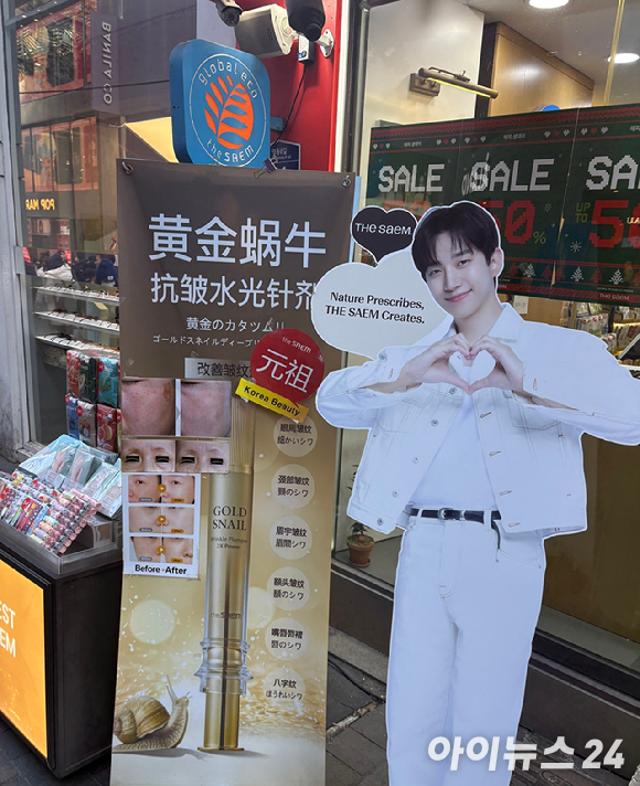 창덕궁을 방문한 중국인 단체 관광객들. [사진=연합뉴스]