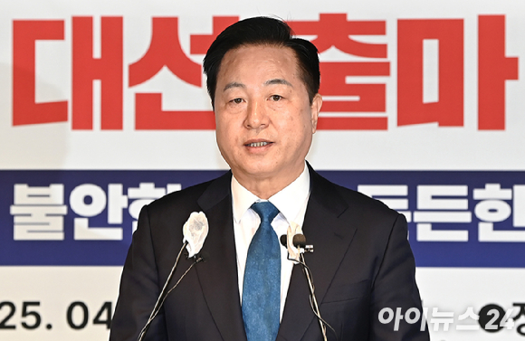 김두관 더불어민주당 전 의원이 7일 오전서울 여의도 더불어민주당 당사에서 대선 출마 기자회견을 하고 있다. [사진=곽영래 기자]