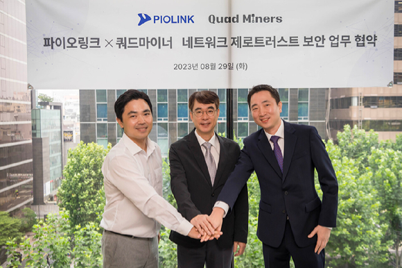 조영철 파이오링크 대표(가운데)와 홍재완&middot;박범중 쿼드마이너 대표(양쪽)가 제로 트러스트 보안 업무 협약 후 기념사진을 찍고 있다. [사진=파이오링크]