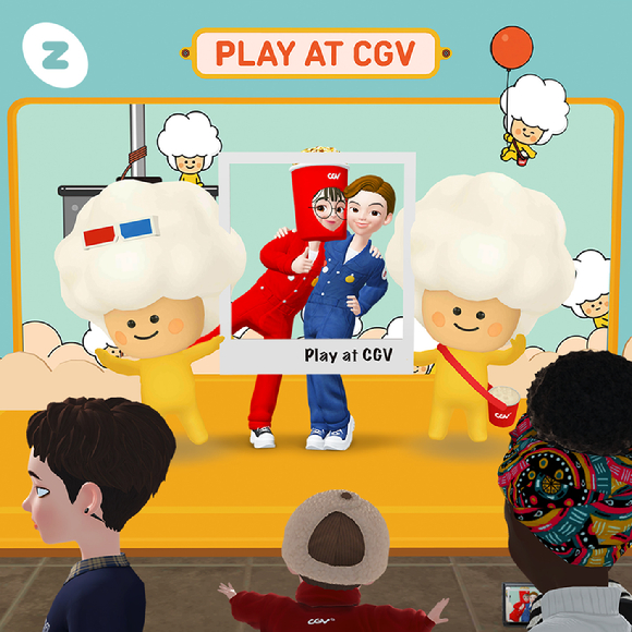 CGV가 '제페토 CGV월드' 맵을 오픈한다. [사진=CGV]