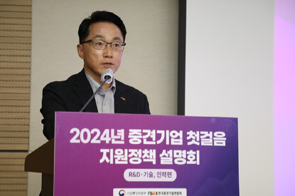 27일 '2024년 제2차 중견기업 첫걸음 지원정책 설명회'에서 이호준 한국중견기업엽합회 상근부회장이 개회사를 하고 있다. [사진=한국중견기업연합회 제공]