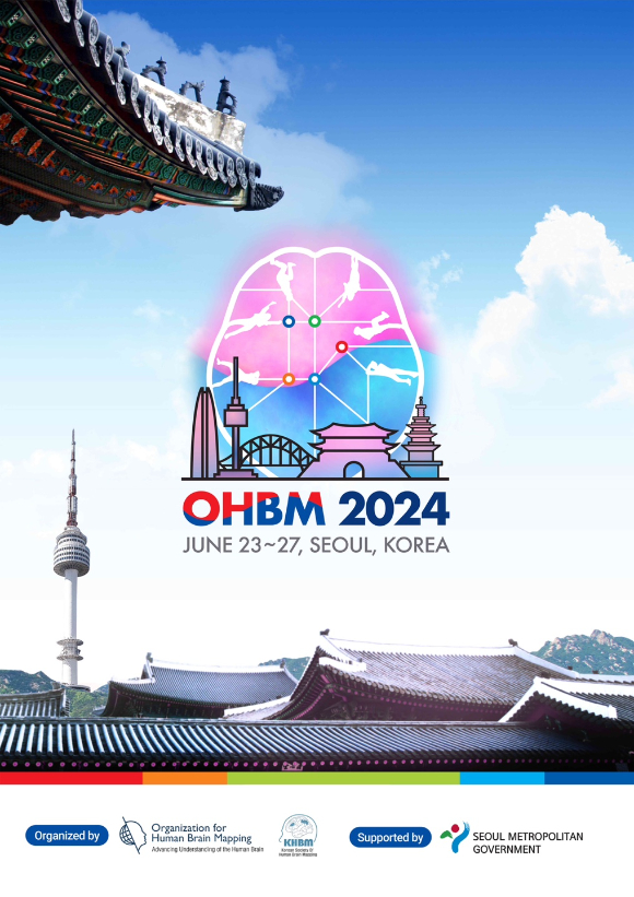 국제뇌기능매핑학회(OHBM 2024)가 6월 23일부터 27일까지 서울 코엑스에서 개최된다.[사진=대한뇌기능매핑학회]