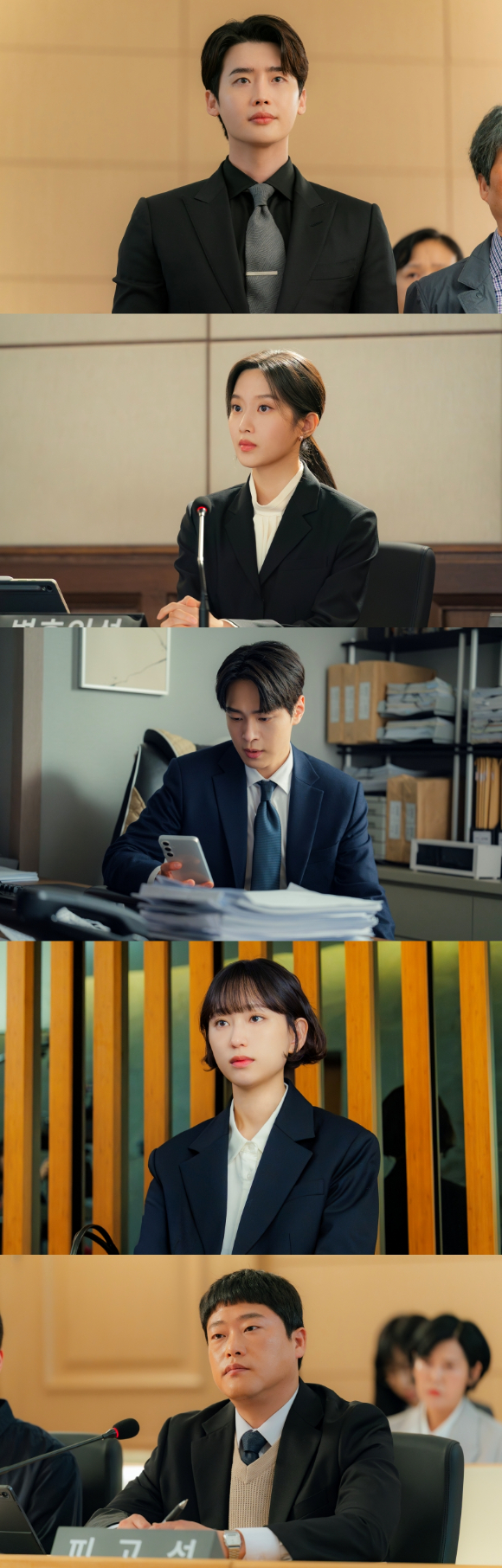 '서초동' 이종석-문가영-강유석-류혜영-임성재 스틸. [사진=tvN]