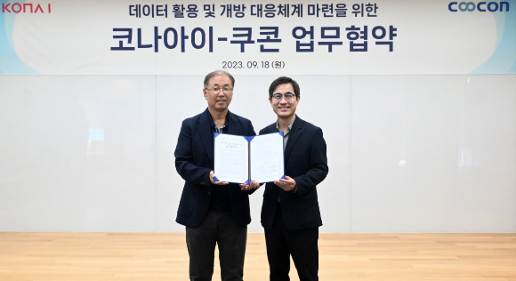쿠콘과 코나아이가 데이터 활용과 개방 대응체계 마련을 위한 업무 협약을 체결했다. 사진은 (왼쪽부터) 조정일 코나아이 대표와 김종현 쿠콘 대표. [사진=쿠콘]