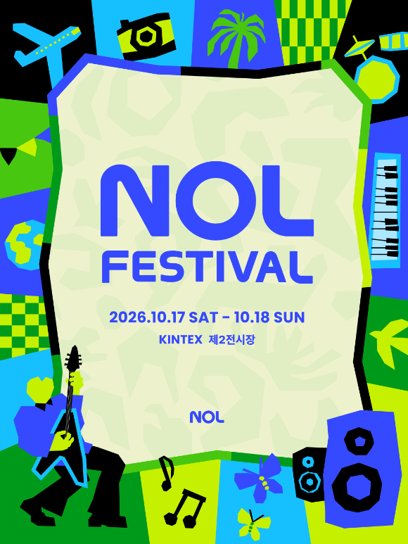 놀유니버스가 오는 10월 약 10만명 규모의 'NOL FESTIVAL'을 개최한다. [사진=놀유니버스]