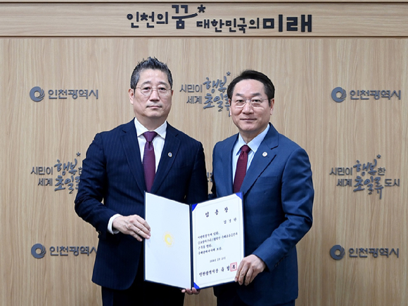 유정복 인천광역시장이 29일 시청에서 접견실에서 김경한 국제관계대사에게 임용장을 수여하고 있다. [사진=인천시]