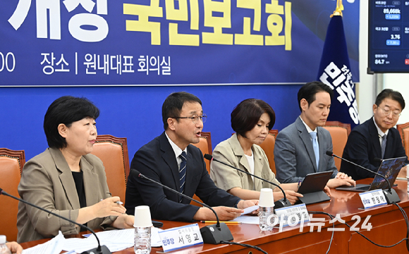 한병도 더불어민주당 당대표 직무대행 겸 원내대표가 3일 서울 여의도 국회에서 열린 형사소송법 개정 국민보고회에서 발언하고 있다. [사진=곽영래 기자]