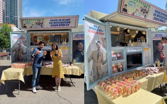 김보민 붐 [사진=김보민 SNS]