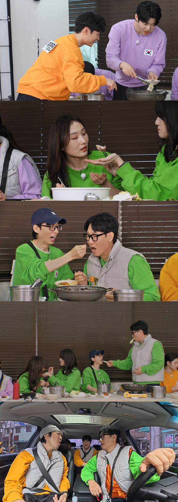 '런닝맨' 프리뷰 갈무리 [사진=SBS]