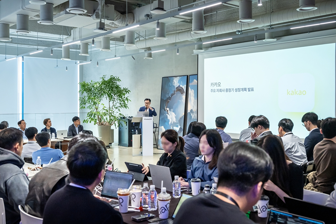 경기 용인시 카카오 인공지능(AI) 캠퍼스에서 그룹 공동 증권사 연구원(애널리스트) 간담회가 진행되고 있다. [사진=카카오]