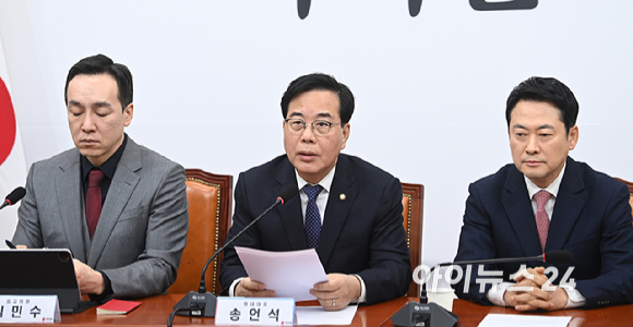 송언석 국민의힘 원내대표가 16일 서울 여의도 국회에서 열린 최고위원회의에서 발언하고 있다. [사진=곽영래 기자]