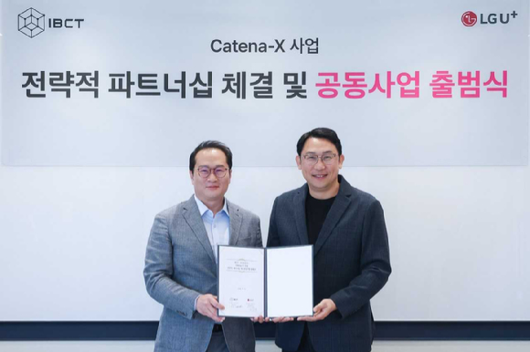 LGU+ "카테나-X 통해 K-기업 유럽 공급망 규제 대응 지원"
