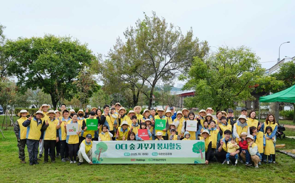 지난 18일 OCI 임직원, 가족들이 OCI 숲 가꾸기 행사 후 기념촬영을 하고 있다 [사진=OCI]