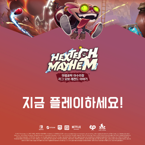 '몰락한 왕: 리그 오브 레전드 이야기'. [사진=라이엇포지]