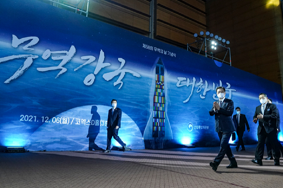 문재인 대통령이 6일 오전 서울 삼성동 코엑스에서 열린 제58회 무역의 날 기념식에 입장하고 있다. [사진=뉴시스]