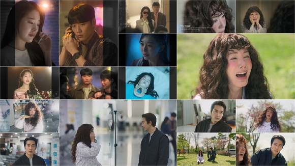 금쪽같은 내 스타 [사진=ENA ]