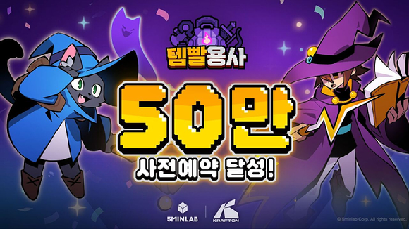 [사진=크래프톤]