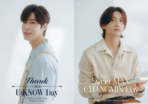 동방신기 생일파티 포스터 [사진=SM엔터테인먼트]