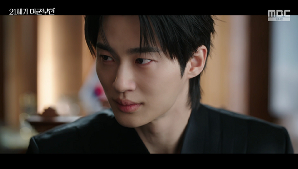 대군부인 [사진=MBC]