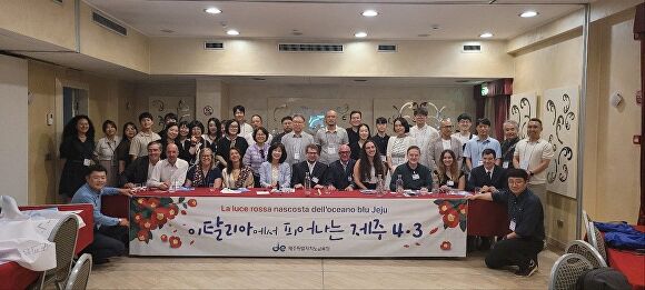 제주도교육청 연수단이 이탈리아 학교폭력방지협회(ACBS)를 방문하고 있다.  [사진=제주특별자치도교육청]