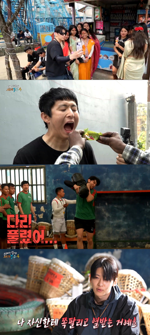 태어난 김에 세계일주4 [사진=MBC ]