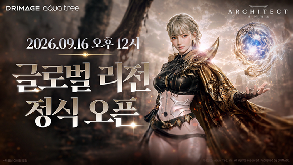 [사진=드림에이지]