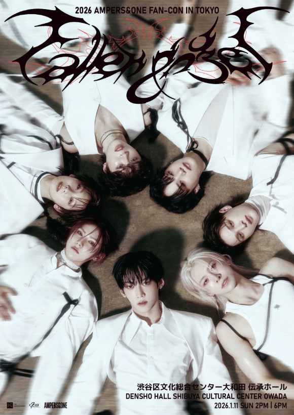 앰퍼샌드원, 내년 1월 첫 日 팬 콘서트 개최⋯글로벌 루키 존재감