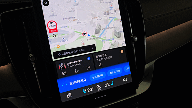 볼보 '신형 XC90'. [사진=김종성 기자]