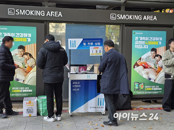 서울 여의도의 한 흡연구역에 궐련형 전자담배 홍보 부스가 설치돼 있다. [사진=구서윤 기자]