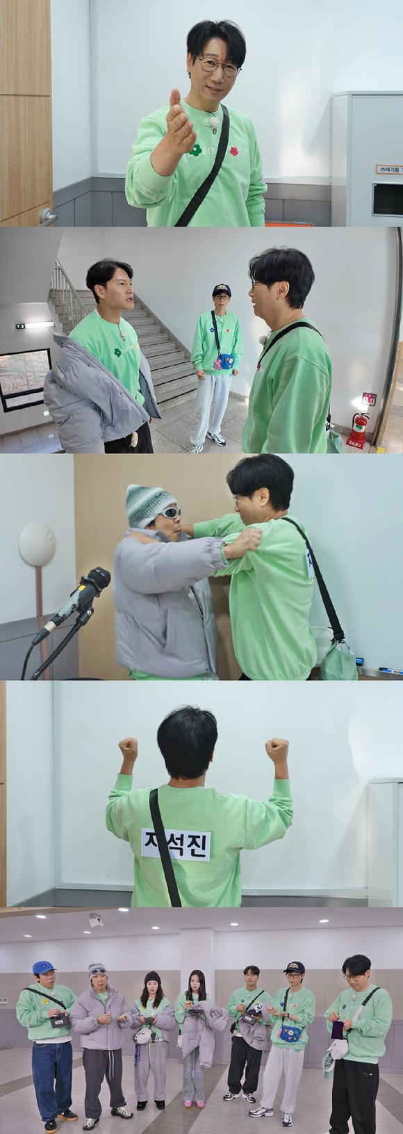 '런닝맨' 프리뷰 갈무리 [사진=SBS]