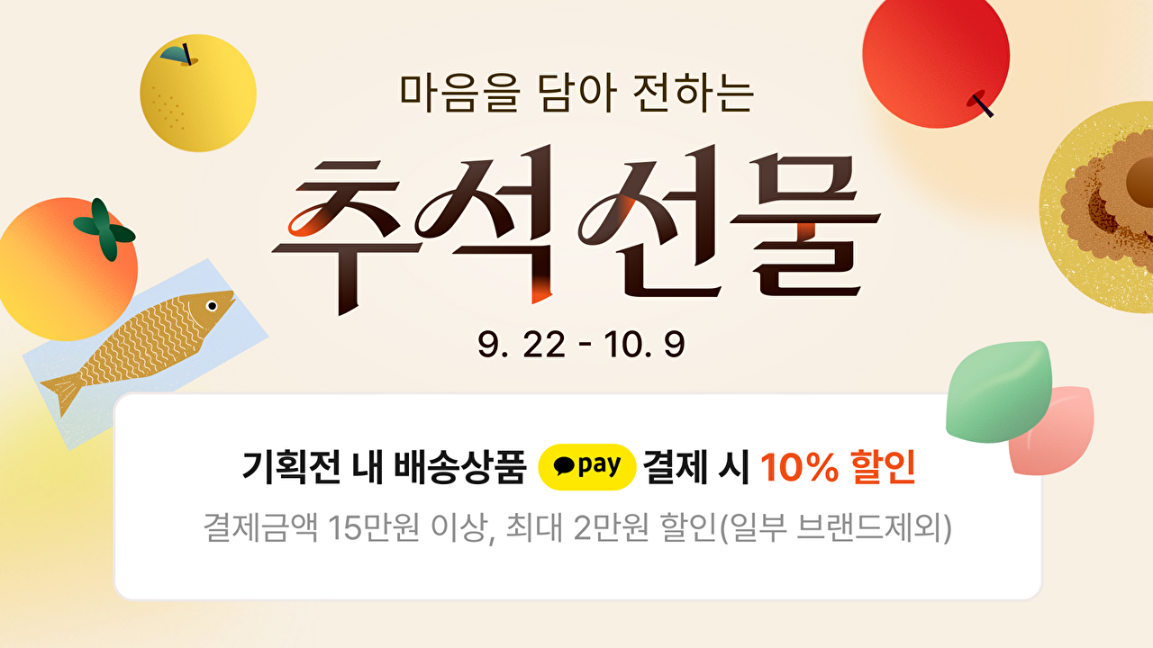 [사진=카카오]