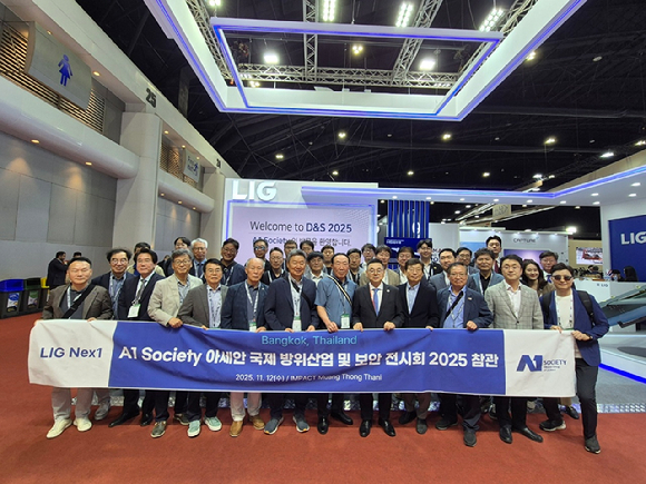 태국 방콕에서 열린 국제 방산전시회 'Defense & Security(D&S 2025)'에서 LIG넥스원, 협력회사 대표단 등이 단체기념 촬영을 하고 있다. [사진=LIG넥스원]