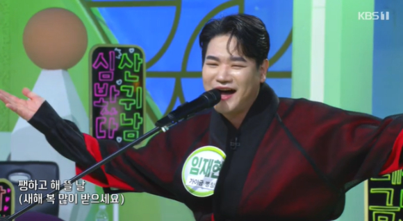 아침마당 [사진=KBS ]