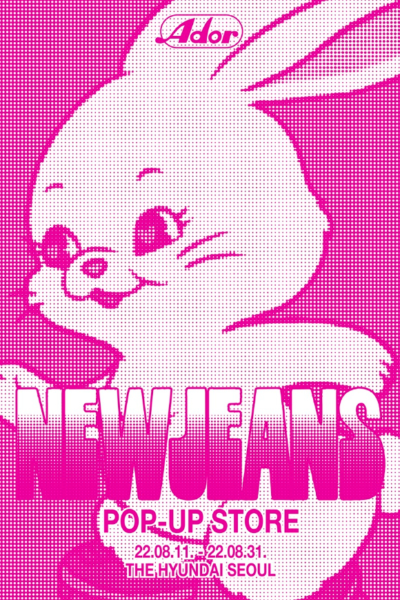 뉴진스 더현대 팝업 스토어 포스터 [사진=더현대]
