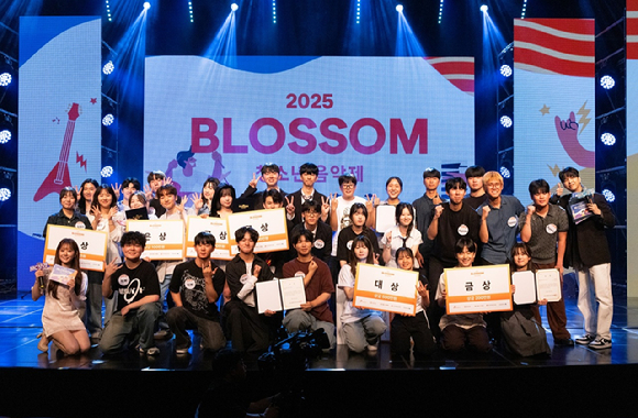LOVE FNC가 '2025 블러썸 청소년 음악제'를 성황리에 마무리했다. [사진=LOVE FNC]