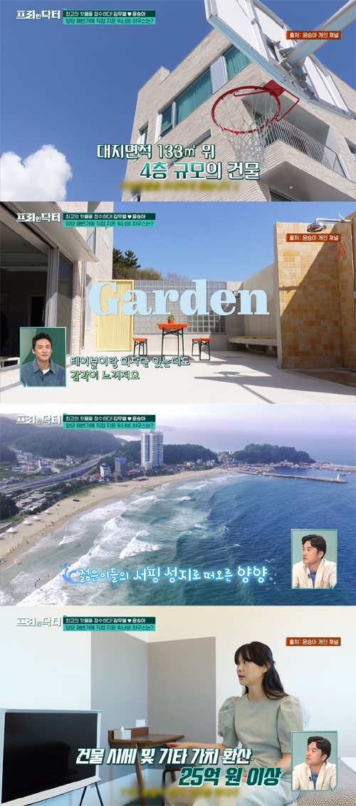 배우 김무열과 윤승아 부부. [사진=윤승아 인스타그램]