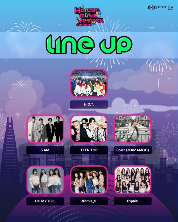&apos;한음페&apos;, H.O.T. 완전체→2AM·오마이걸·프로미스나인 등 라인업 확정