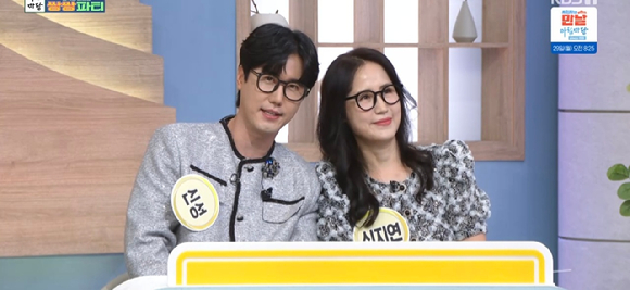 &apos;아침마당&apos; 신성, 띠동갑 큰누나 소개 &quot;나와 가장 많이 닮아&quot;