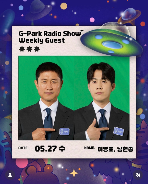 KBS 월드컵 중계 [사진=KBS ]