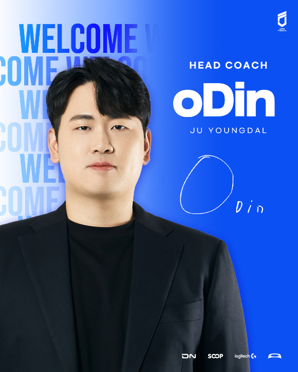[사진=SOOP]