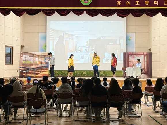 오늘 홍원초에서 ‘2024 찾아가는 학교폭력 예방 교육' 공연을 하고 있다. [사진=평택교육지원청]