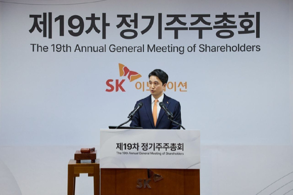 추형욱 SK이노베이션 대표이사가 24일 서울 종로구 SK서린빌딩에서 열린 제 19차 정기주주총회에서 인사말을 하고 있다. [사진=SK이노베이션]