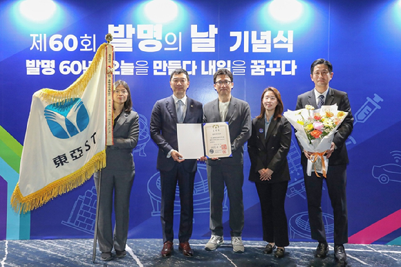 정재훈 동아에스티 사장(왼쪽 두 번째)이 '제60회 발명의 날' 기념식에서 대통령 표창 수상 기념사진을 촬영하고 있다. [사진=동아에스티 제공]