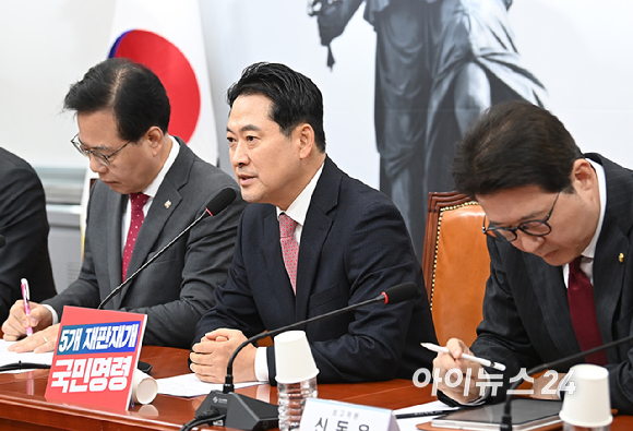 장동혁 국민의힘 대표가 17일 서울 여의도 국회에서 열린 최고위원회의에서 발언하고 있다. [사진=곽영래 기자]