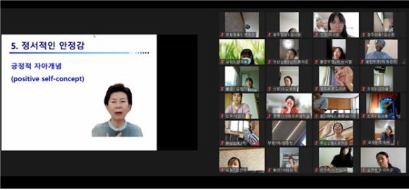 이기숙 부영그룹 상임고문이 비대면 부모교육을 실시하고 있다. [사진=부영]