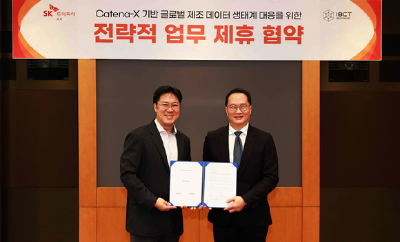 장혁수 SK AX ESG/SHE본부장(왼쪽)과 이정륜 IBCT 대표가 경기도 성남시 분당구 SK AX 본사에서 열린 '카테나-X 기반 글로벌 제조 데이터 생태계 대응 위한 업무 협약(MOU)식'에서 기념 촬영하고 있다. [사진=SK AX]